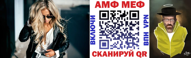 Amphetamine VHQ Любим