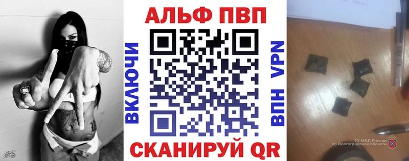 Купить где  Любим  Alpha-PVP СК КРИС 