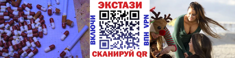 Ecstasy ешки  Купить где  Любим 