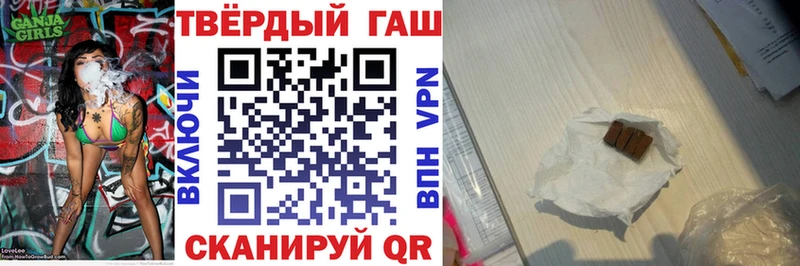 Гашиш хэш  Купить  Любим 