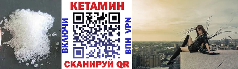 КЕТАМИН ketamine  Купить где  Любим 