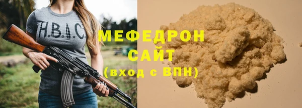 марихуана Зеленодольск