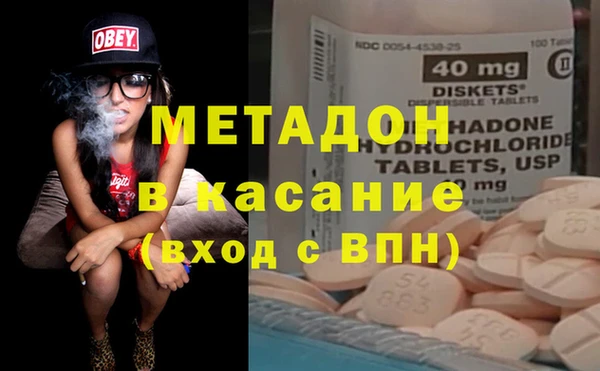марихуана Зеленодольск