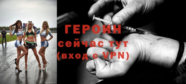 прущие крисы Зеленокумск