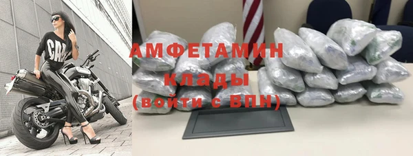 прущие крисы Зеленокумск