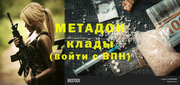 мет Зерноград