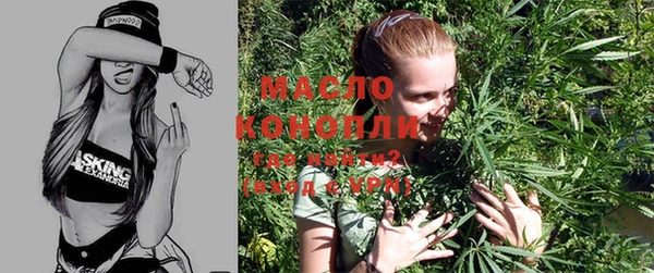 гашишное масло Каменск-Шахтинский