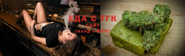 марихуана Зеленодольск