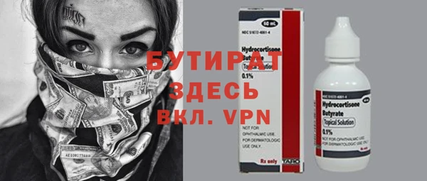 Альфа ПВП Иннополис