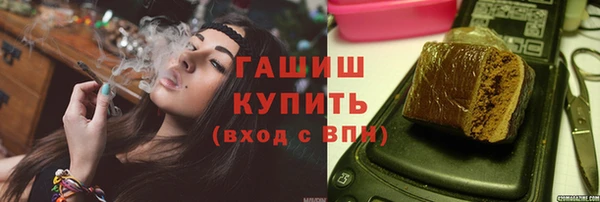 марихуана Зеленодольск