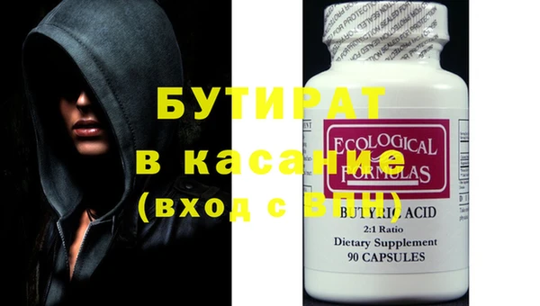 скорость Инсар