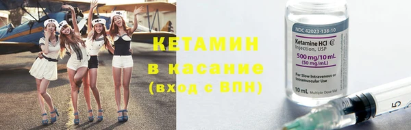 мет Каменногорск