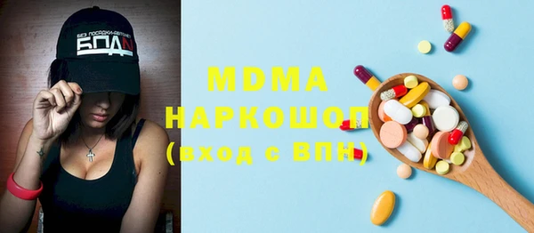 марихуана Зеленодольск