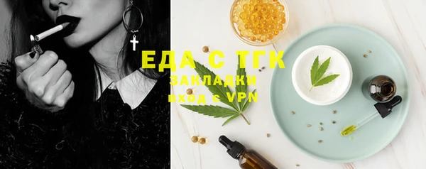 мет Зерноград