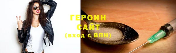марихуана Зеленодольск