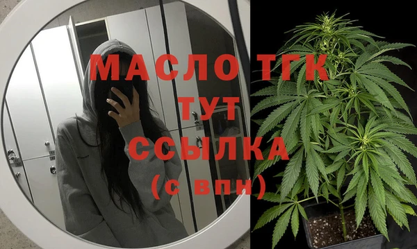 мет Зерноград