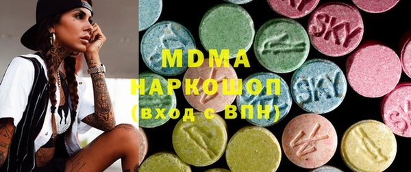 марихуана Зеленодольск