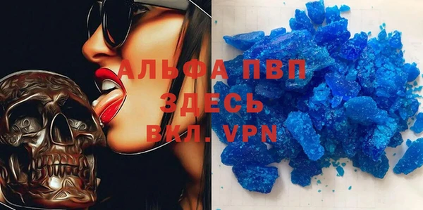 марихуана Зеленодольск