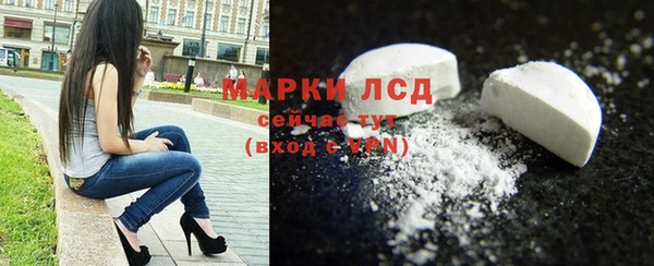 прущие крисы Зеленокумск