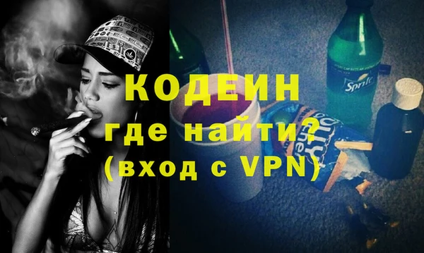 экстази Каменка