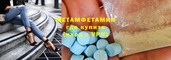 мет Зерноград