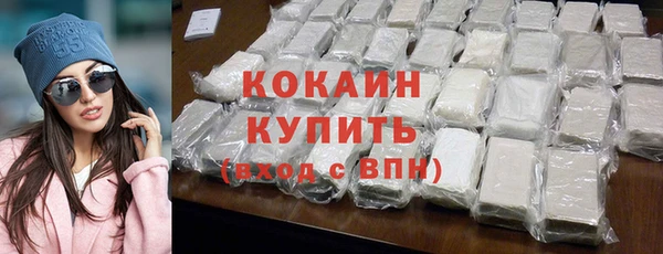 прущие крисы Зеленокумск