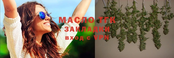 прущие крисы Зеленокумск