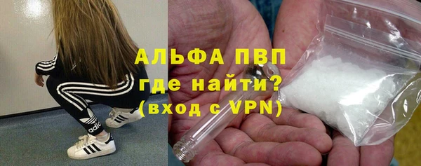 марихуана Зеленодольск