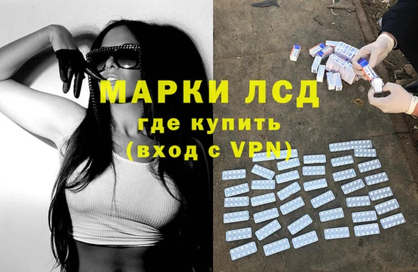 марихуана Зеленодольск