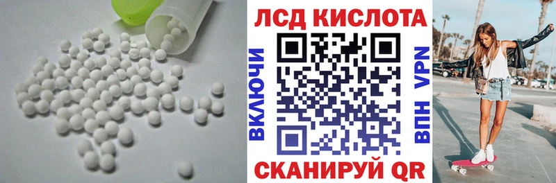 ЛСД экстази кислота Любим