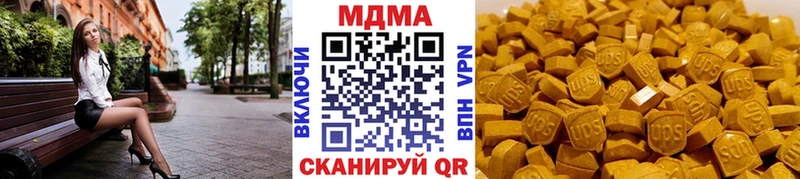 Купить  Любим  MDMA молли 