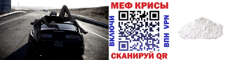 Мефедрон mephedrone  Купить закладки  Любим 
