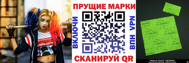 Купить закладки  Любим  Марки N-bome 1500мкг 