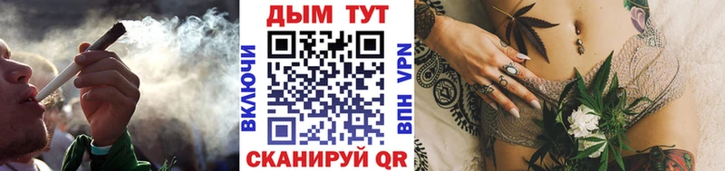 Купить закладки  Любим  Каннабис MAZAR 